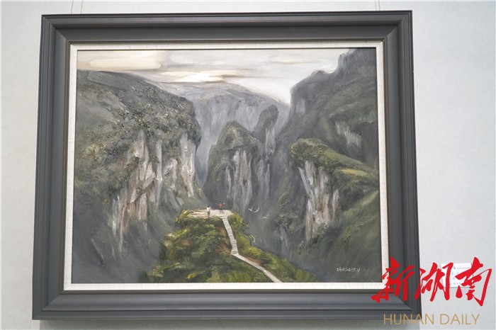 “艺道武陵”文化艺术交流展在黄永玉画桥展厅开展