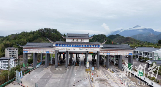 桑植县:让城区绿化更绿,让城市园林更美 - 张家界 - 新湖南