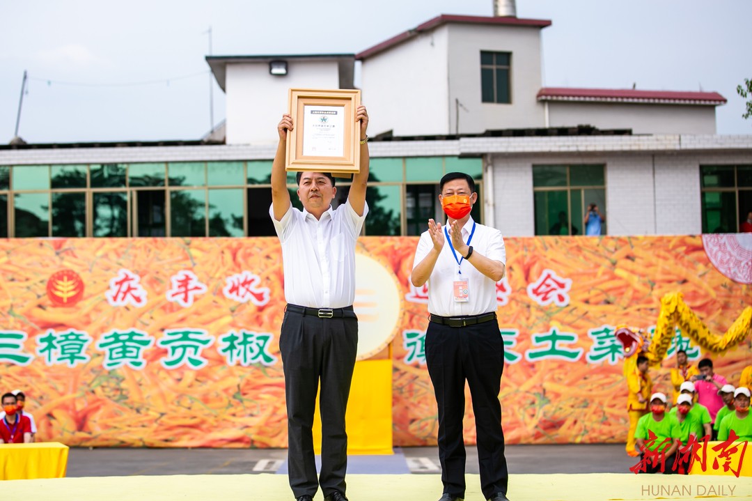 端稳端牢中国粮 做优做香湖南饭 2022中国农民丰收节湖南主会场(衡东)活动举行