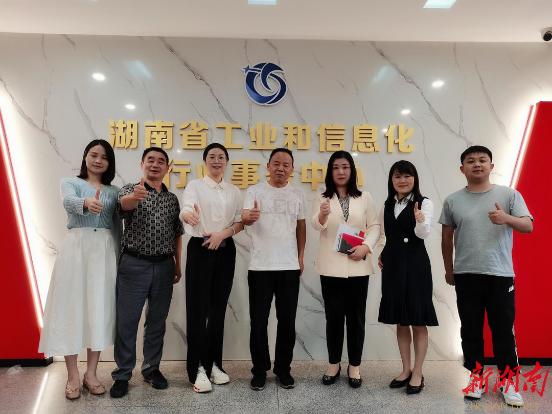 湖南省科技成果与技术市场协会前往湖南省铸造协会拜访交流