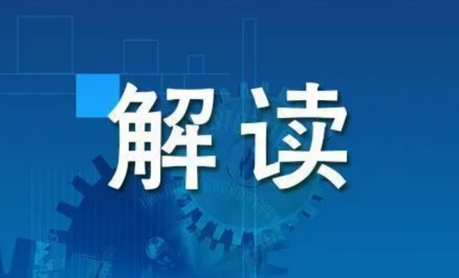 省民政厅等多部门联合出台意见 支持社区社会组织发展