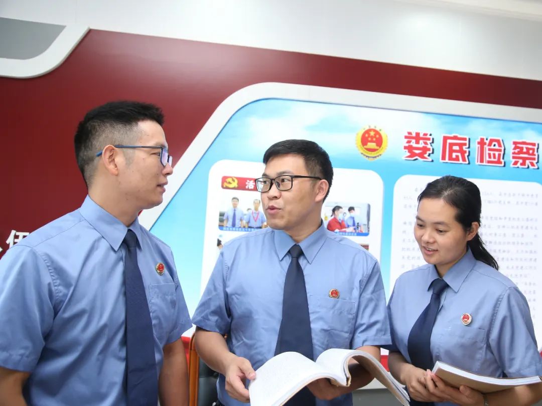 娄底市检察院检察官讨论案件