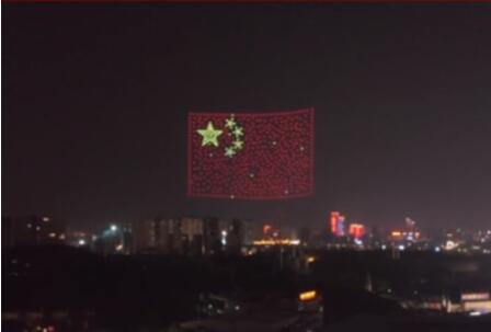 献礼国庆！500架无人机点亮长沙夜空