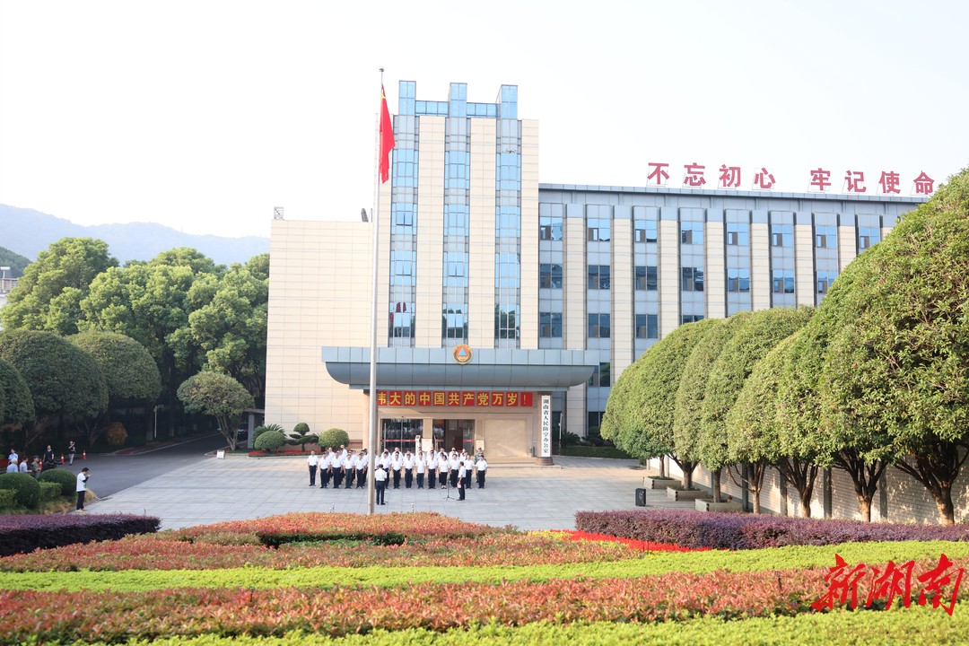 省人防办举行庆祝中华人民共和国成立73周年升国旗仪式
