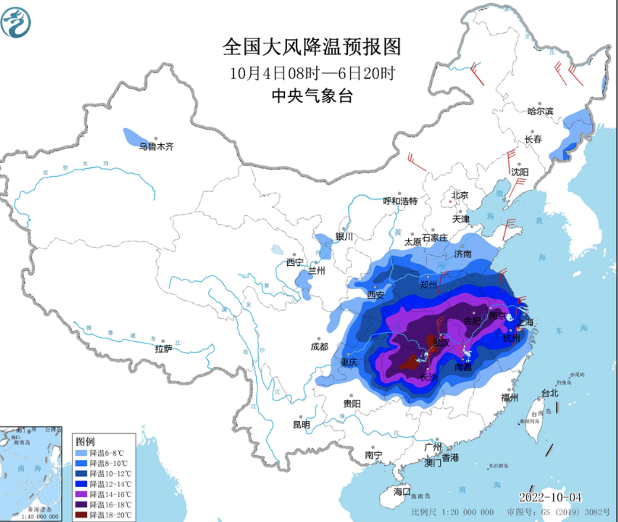 寒潮蓝色预警：黄淮南部、江淮、江南北部等局地降温超18℃