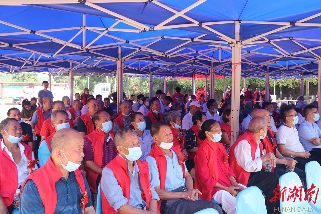 邵东观华村成立乡贤爱心基金会