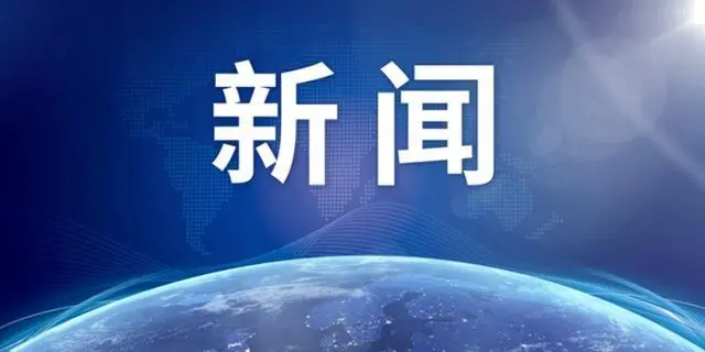 湖南福彩召开2022年三季度市场形势分析视频会