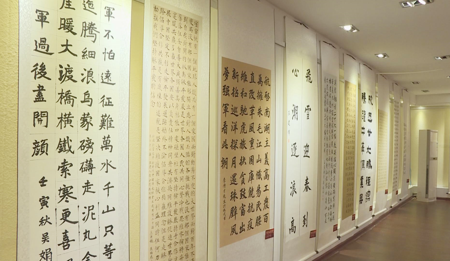 冷水江市總工會舉辦全市職工書法攝影大賽作品展