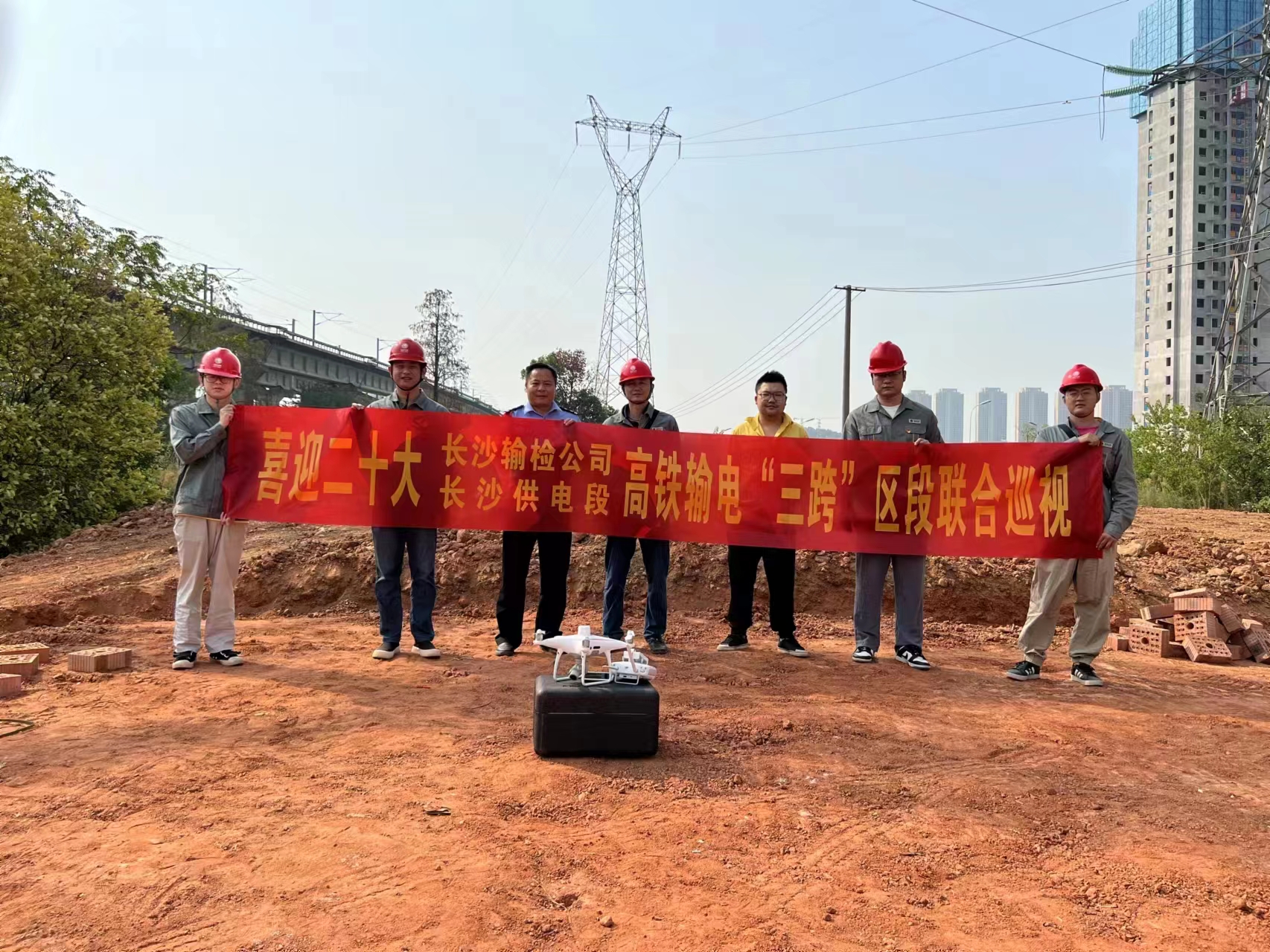 国网长沙供电公司：输电线路立体巡检 全力保电党的“二十大”