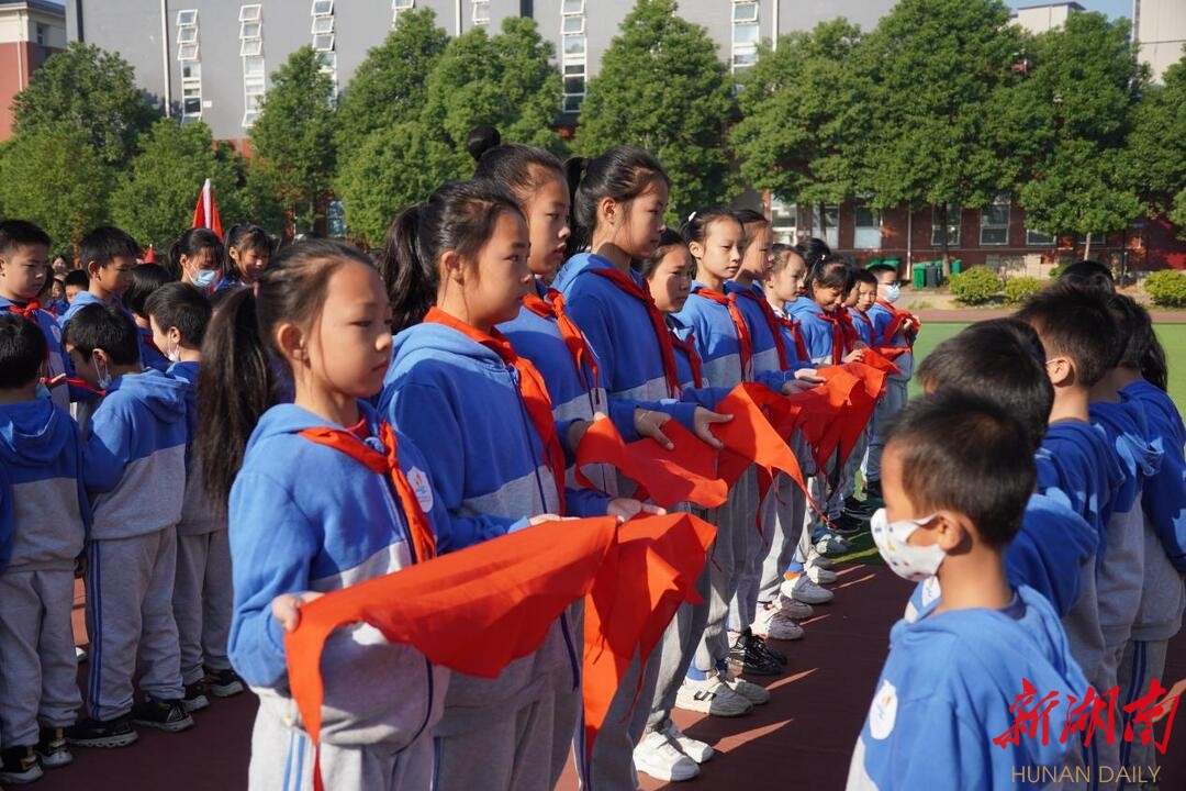 长沙市湘江实验小学举行入队仪式暨建队日主题活动