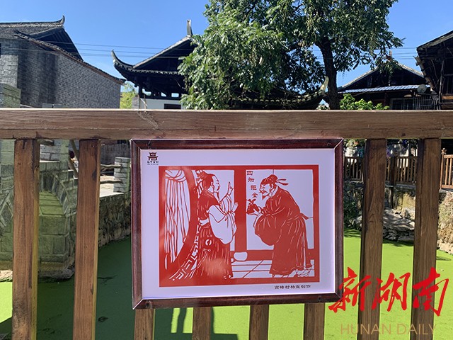 村中悬挂的清廉故事“四知先生”剪纸