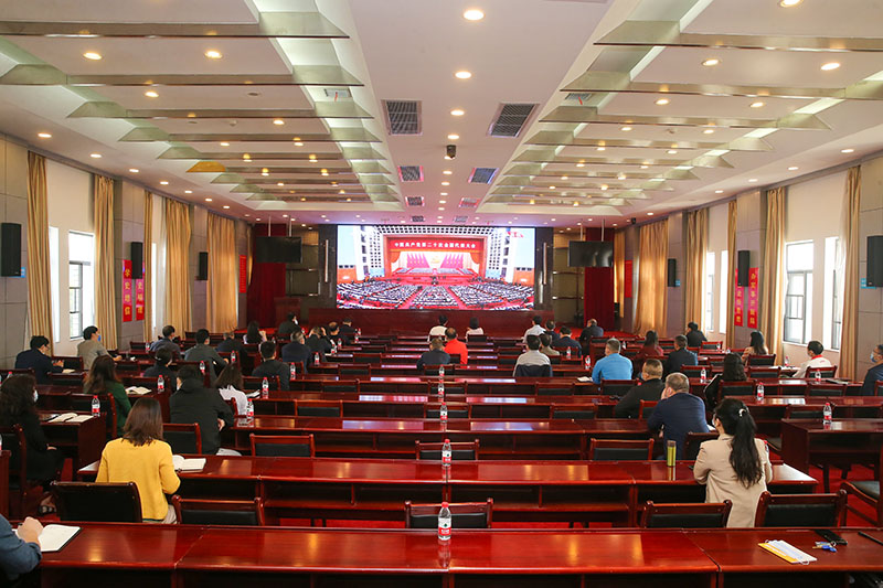 湖南省体育局集中收看党的二十大开幕会
