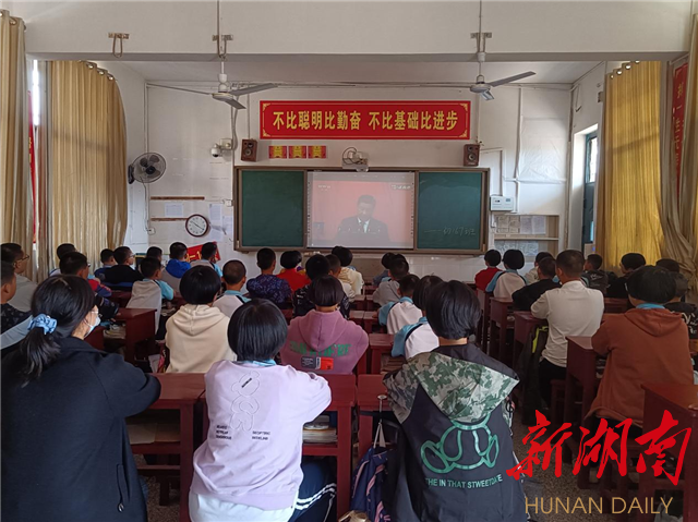 绥宁县干部群众收听收看党的二十大开幕会