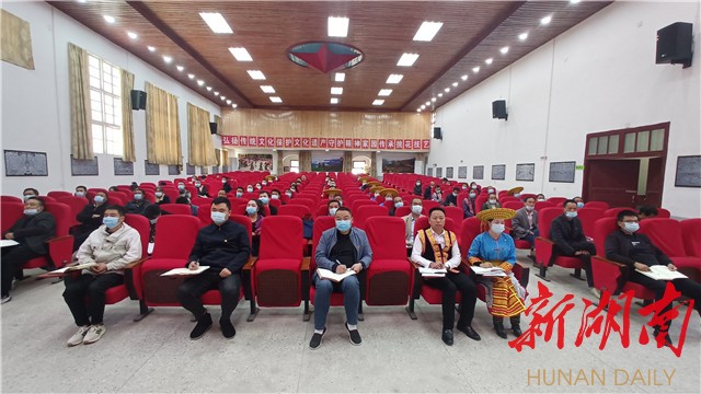 快讯｜隆回虎形山瑶族乡干部集中收看党的二十大开幕会