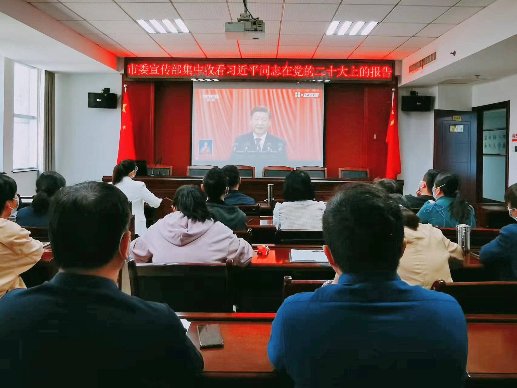 冷水江市社會各界收聽收看黨的二十大開幕盛況