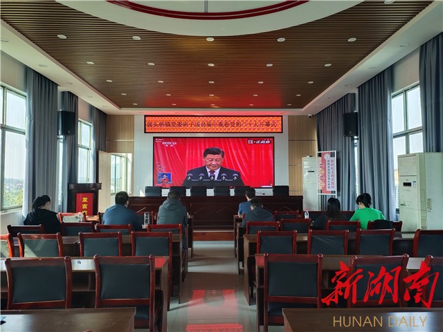 双清区组织干部职工收看党的二十大开幕会