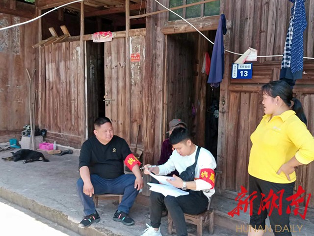  沅陵县盘古乡开展红袖章敲门行动，宣传房屋建筑安全隐患排查整治的政策、内容和意义，并排查安全隐患。 全建胜 摄