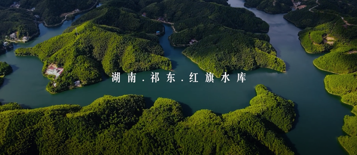 “守护幸福河湖”短视频大赛湖南作品展播㉗在水一方