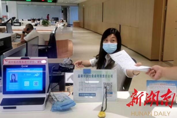 益阳市政务服务大厅报装综合受理窗口。