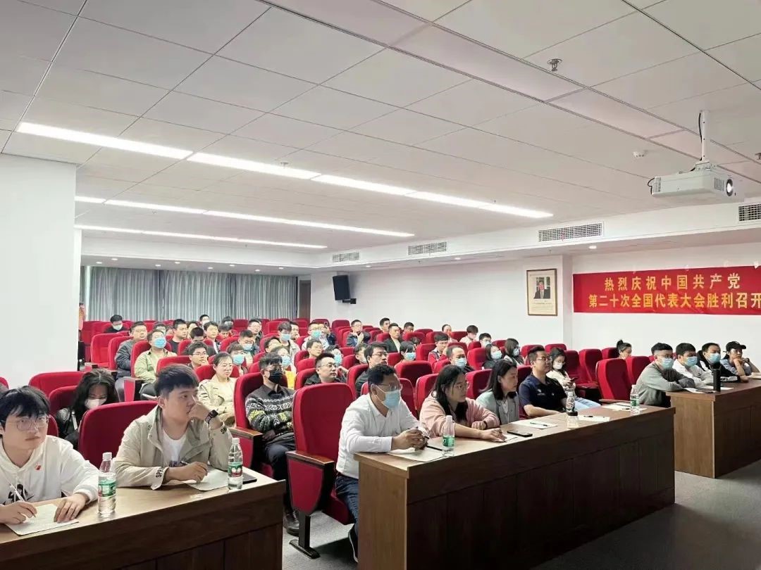 芜湖湖南商会学习讨论党的二十大精神