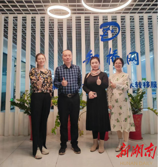 湖南省科技成果与技术市场协会走访长沙知桥信息技术有限公司