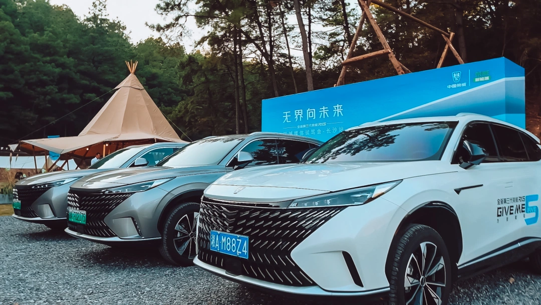 全新第三代荣威RX5区域试驾会长沙举行