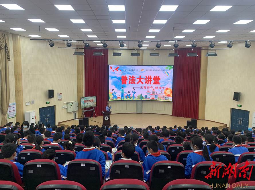 护航青少年成长 稻田特立中学开展毒品预防教育活动