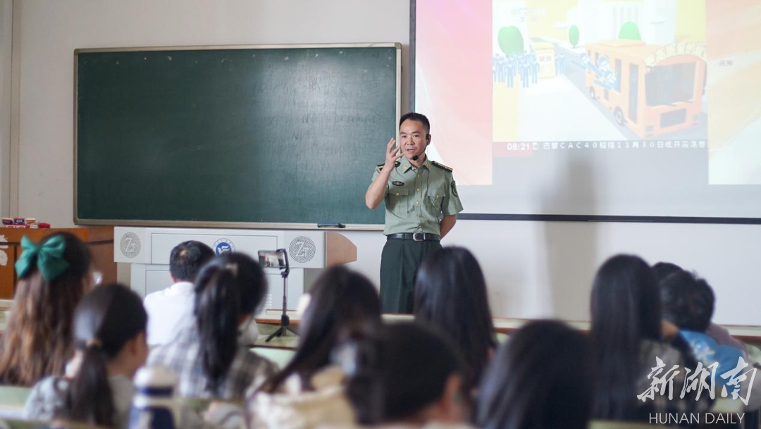 湖南工程学院计算科学与电子学院举办2023届毕业生参军入伍专题讲座