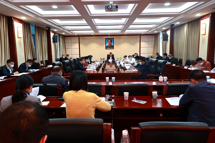 县委全面深化改革委员会召开2022年第4次会议