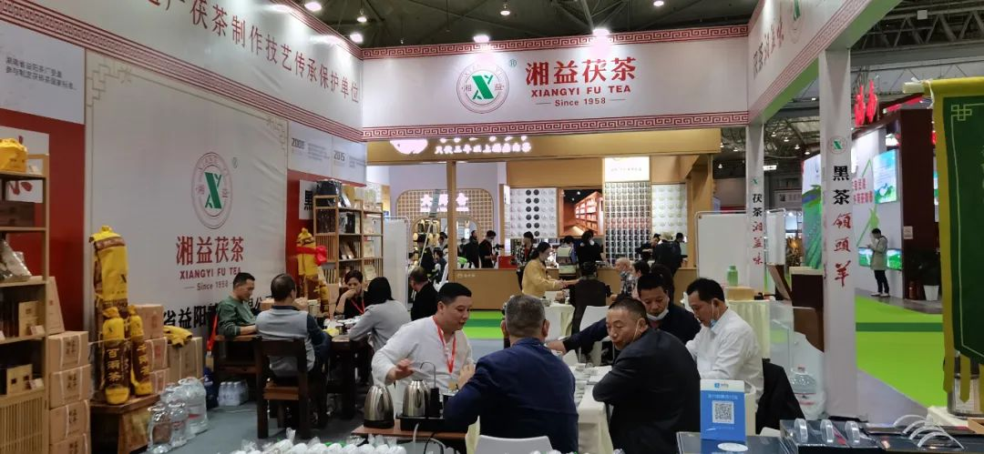 湘益茯茶盛装亮相第十一届四川国际茶博会