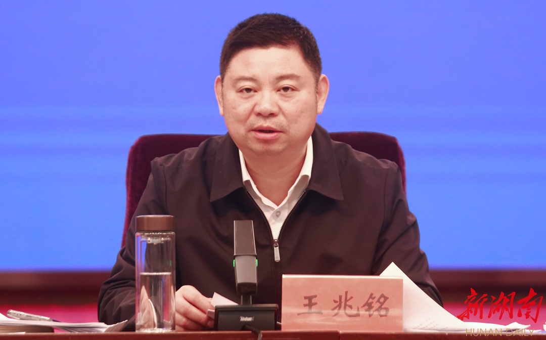 王兆铭主持召开全县三季度经济形势分析暨“三大支撑八项重点”工作和“六大专项行动”推进会 - 澧县 - 新湖南