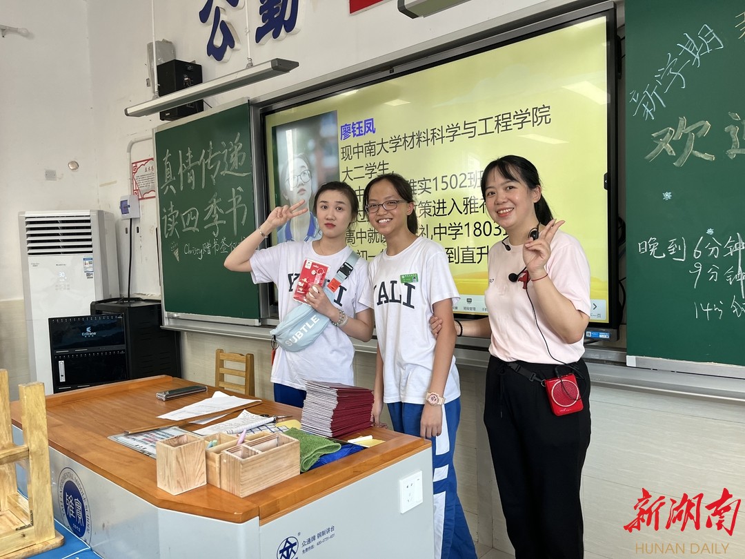 教师手记|心语家谈 沐春风十里