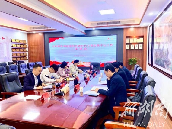 慈利：文明新风来 溇澧别样美