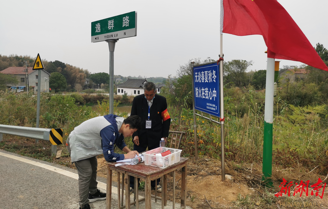 君山区许市镇:开展“一课一片一实践”,切实推动组织生活提质增效