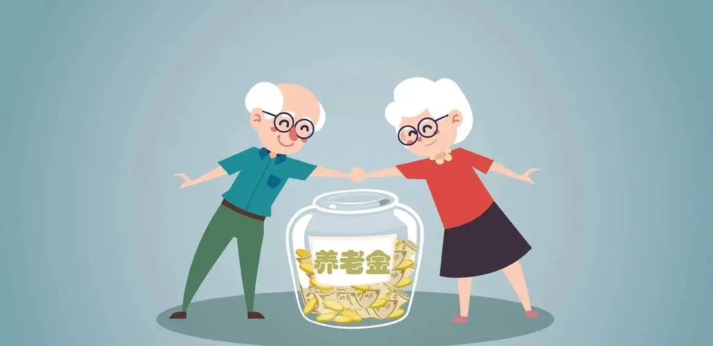 解读个人养老金制度：如何参与？有何优惠？
