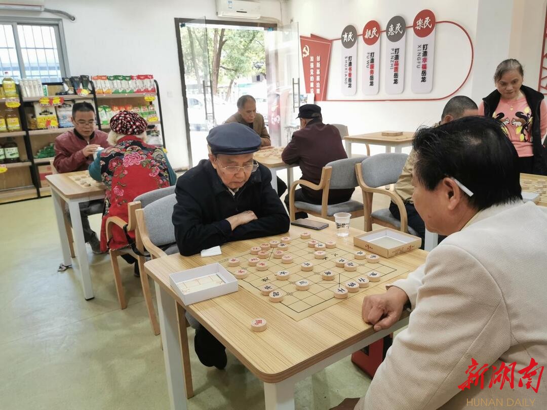 全国示范性老年友好型社区什么样?湘江新区这个社区有“答案” - 区县动态 - 新湖南