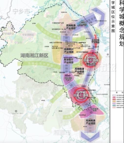 湘江科学城规划出炉，将形成“一轴两带六组团八片区”布局