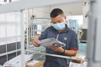 快递小哥黄波：“这份快递员工作，我做得特别开心”