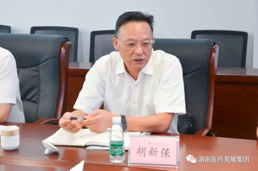 湖南国企董事长畅谈二十大‖湖南医药集团胡新保：推动湖南医药产业链高质量发展