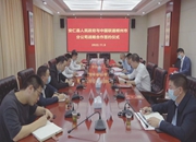 我县与中国联通郴州市分公司签署战略合作协议