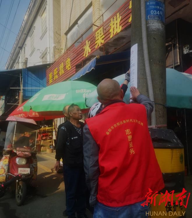 资阳区“民间林长”向居民宣传省政府封山禁火令。