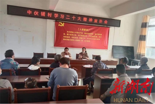 辰溪县关工委掀起学习宣传贯彻党的二十大精神热潮