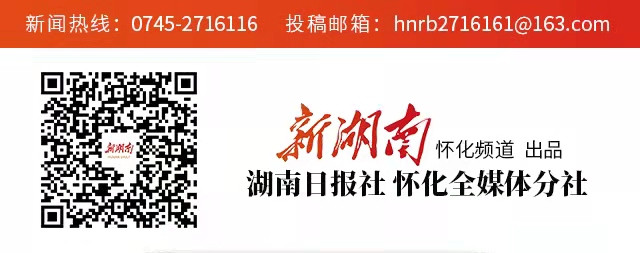 以“清廉+产业”思路引领村居建设 洪江市绘就乡村振兴新图景