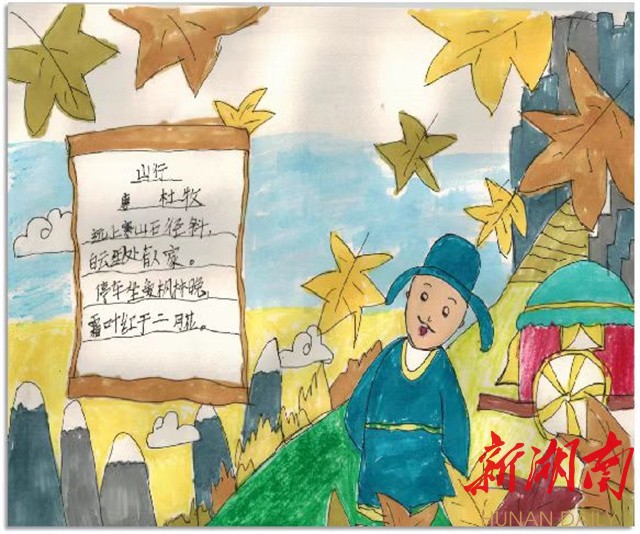 湘潭县三小学携手开展“古诗里的秋天”主题特色活动
