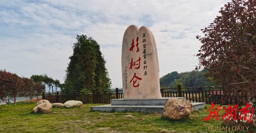 牛田镇杉树仑村美丽屋场一角。胡卫红 摄 牛田镇杉树仑村美丽屋场一角。胡卫红 摄