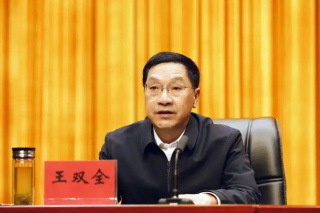 王双全在《中国纪检监察》杂志发表署名文章：坚决打赢反腐败斗争攻坚战持久战