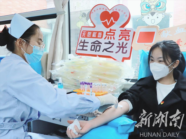 193名学生，献血64000毫升！湖南工程学院开展无偿献血活动