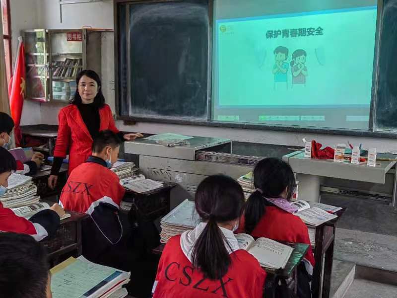 双峰县杏子中心学校开展青春期心理健康安全教育