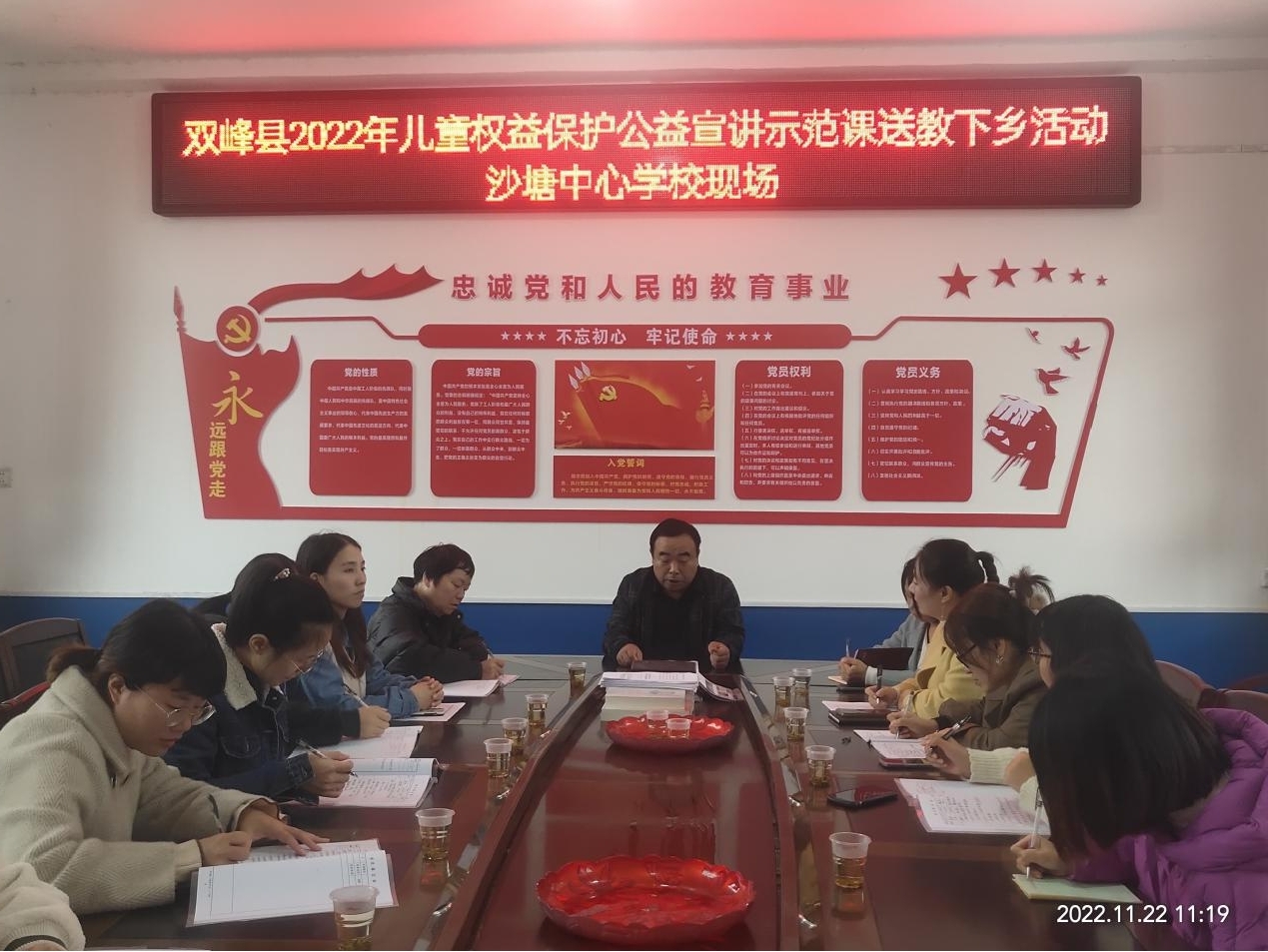 双峰县沙塘乡中心学校：守护花蕾助成长