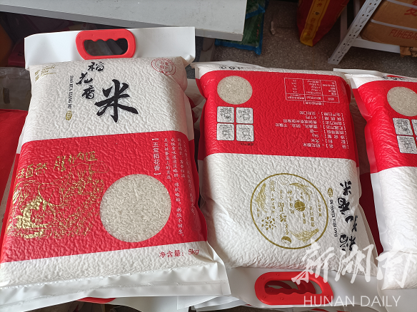 美文欣赏丨东旺坪的米